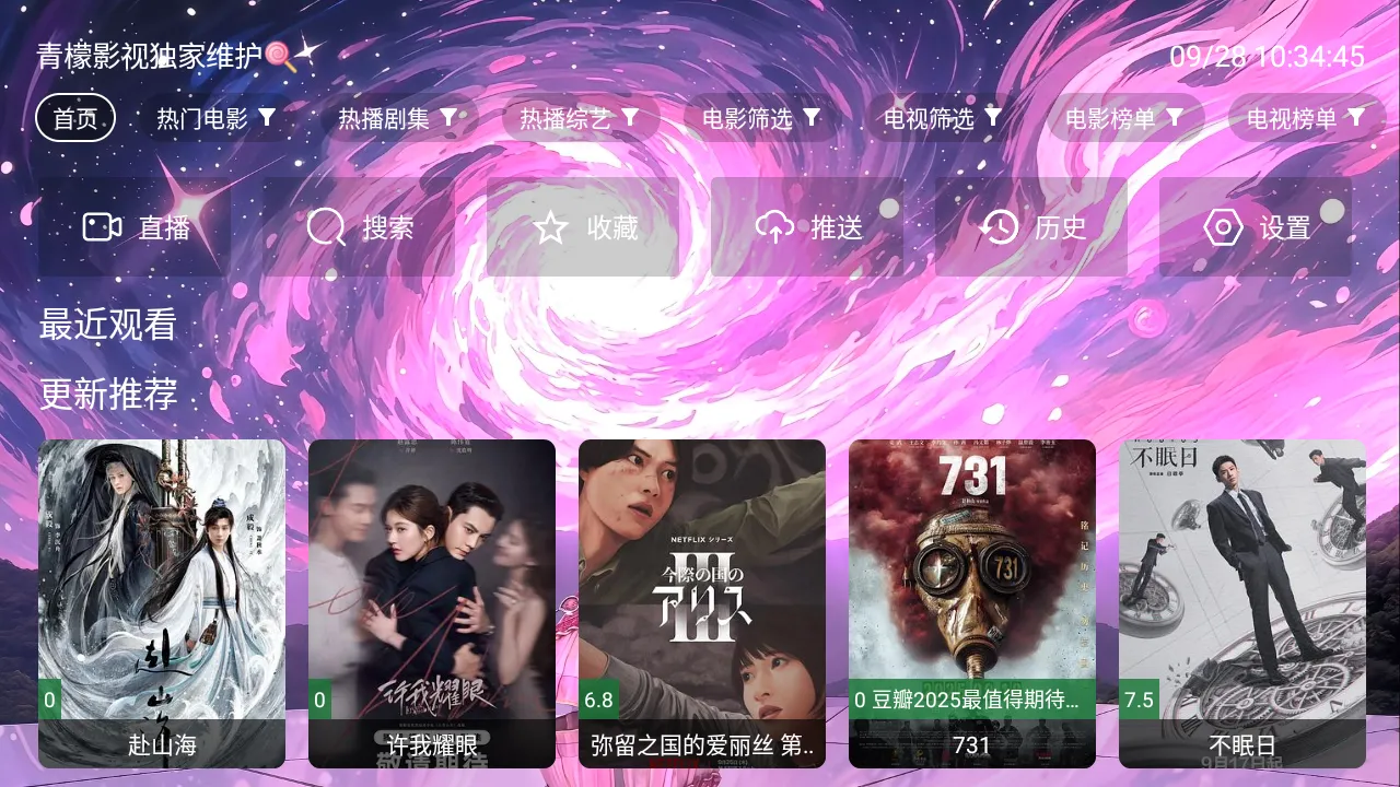 ����Ӱ��TV����2026�ٷ����°汾