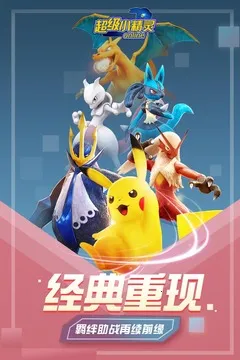 ����С����OL��׿���ֻ���