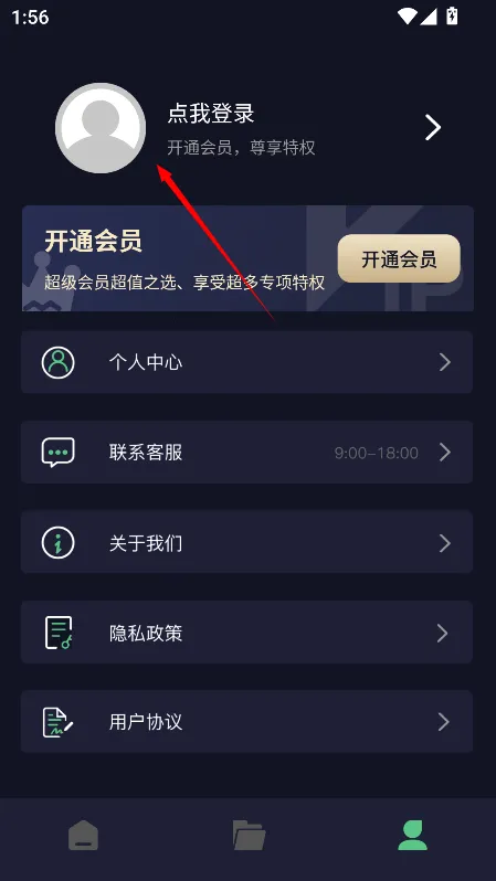 ������ȡ��Ƶ2026�ٷ����°汾