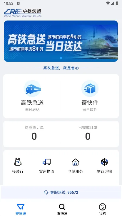 �������������ֻ���