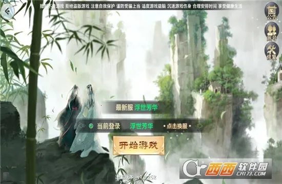 破晓九天 破晓九天