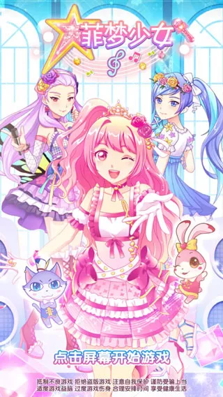 ������Ů�����ֻ���