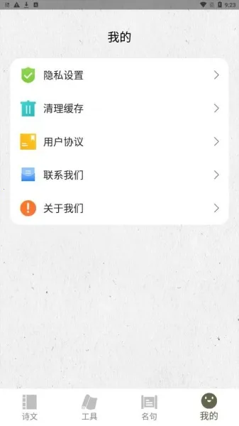 ʫ��������2026���°汾