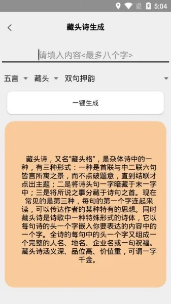 ʫ��������2026���°汾