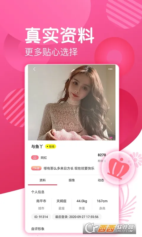 ����ֱ��2026�ٷ����°汾