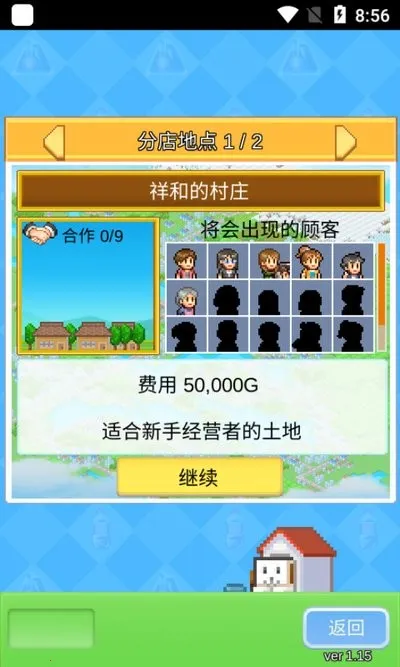 ������Ϸ����2026���ذ�װ