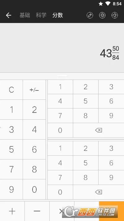全能计算器Pro 全能计算器Pro