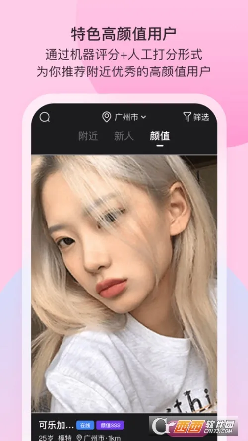 ӣ���罻2026���ذ�װ