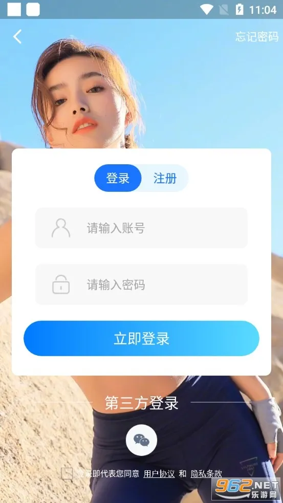 ӣ���罻2026���ذ�װ