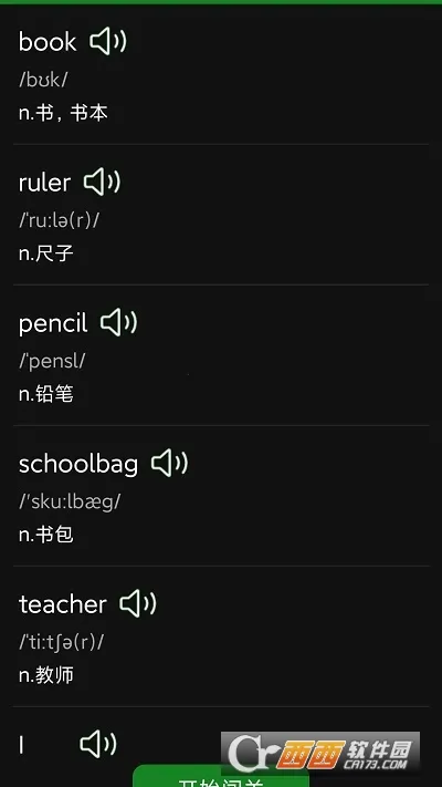 ���ﱳ����