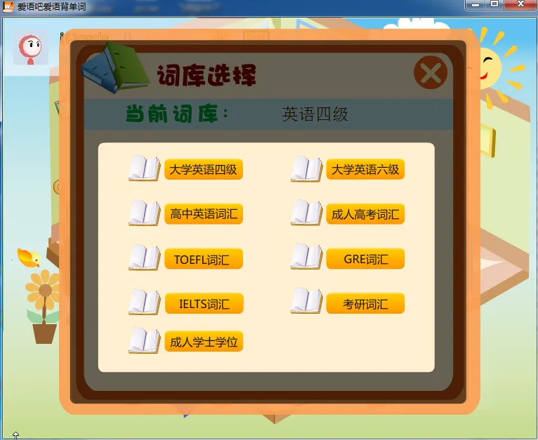 ���ﱳ����