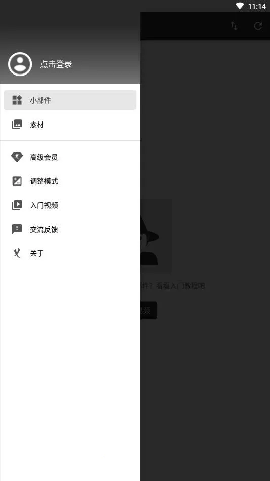 ΢��X2026�ٷ�����