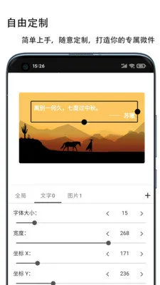 ΢��X2026�ٷ�����