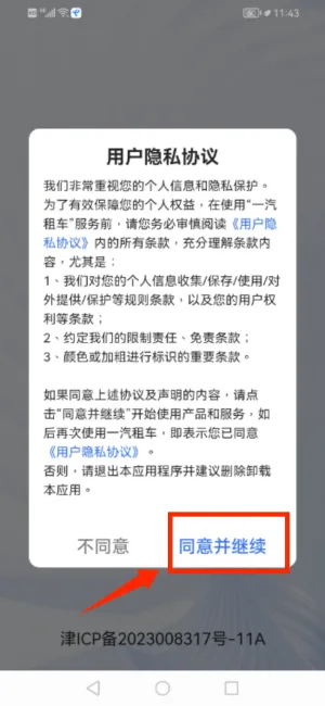 һ���⳵�����ֻ���