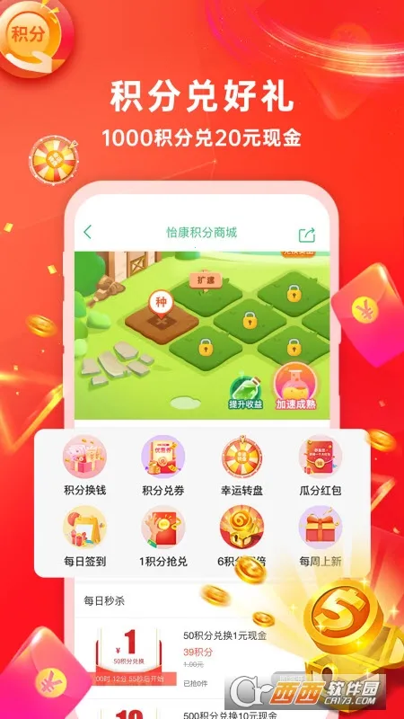 ��������2026���°汾