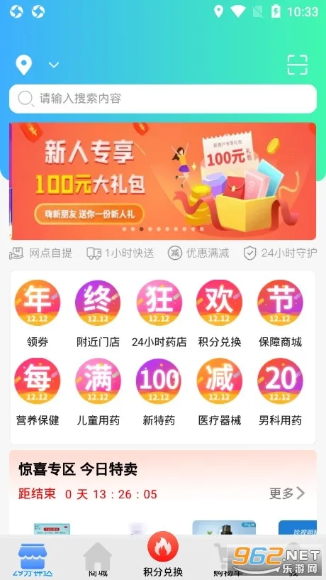 ��������2026���°汾