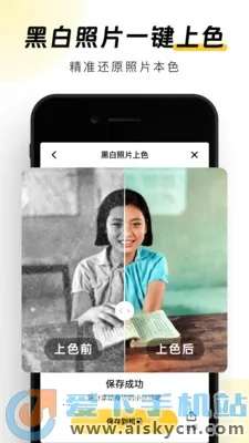 Ԫ��AI��������ֻ���