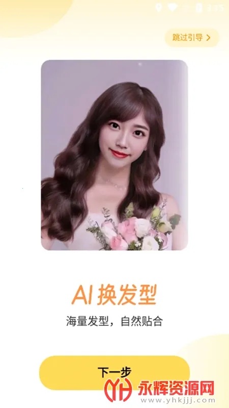 Ԫ��AI��������ֻ���