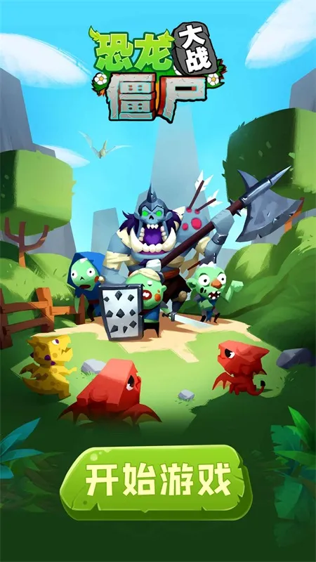 ������ս��ʬ2026�ٷ�����