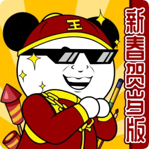 �������ɳ���