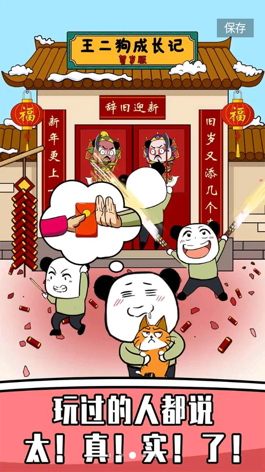 �������ɳ���