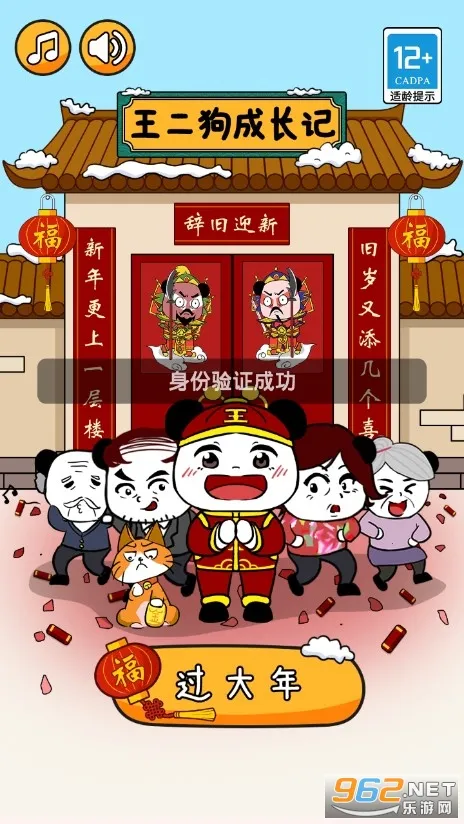 �������ɳ���