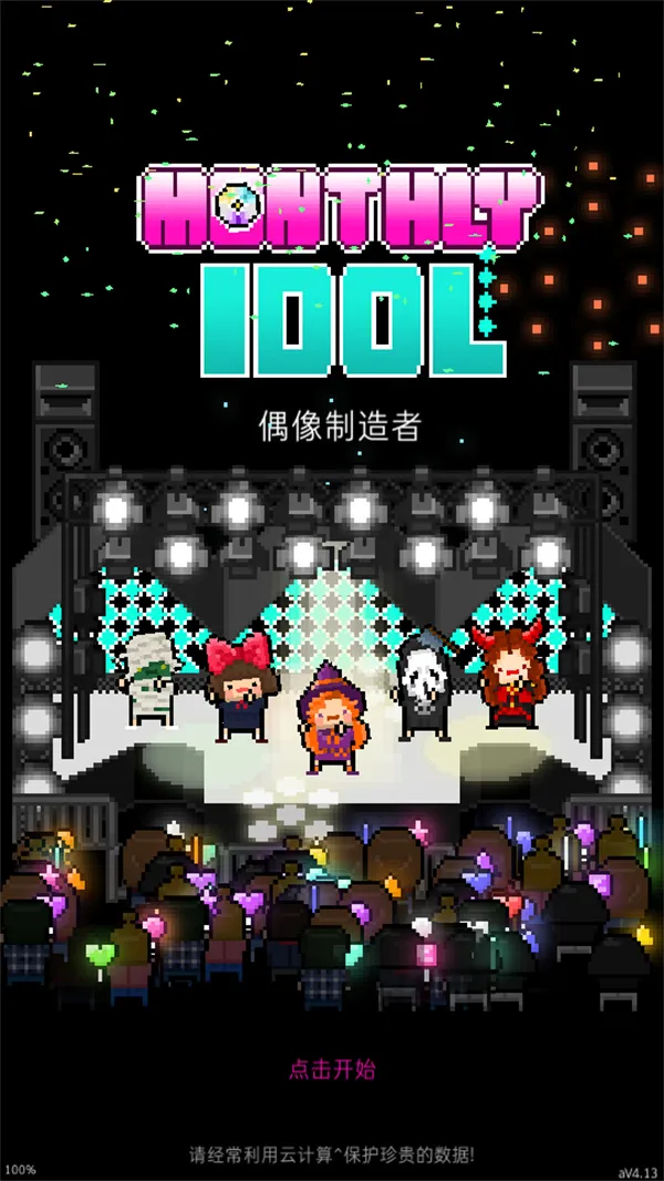 �¿�ż�������ֻ���