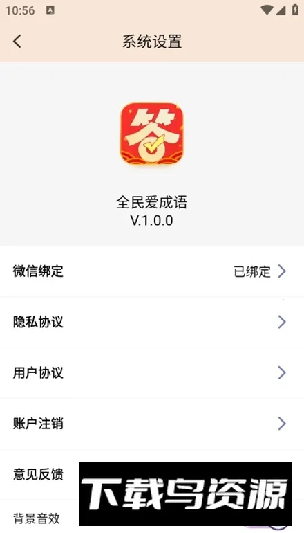 ȫ�񰮳���2026�ٷ�����