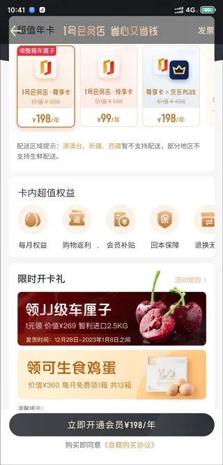 ����һ�ŵ�