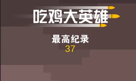 �Լ���Ӣ��