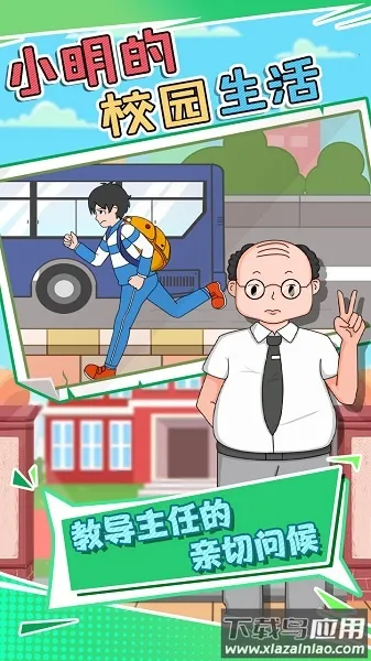 С����У԰����