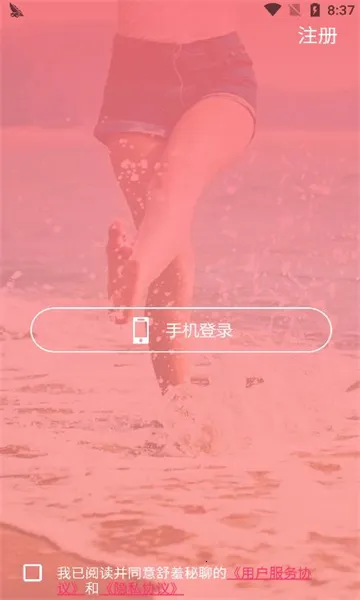 �������Ľ���2026�ٷ����°汾