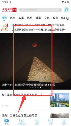 ��������2026�ٷ����°汾