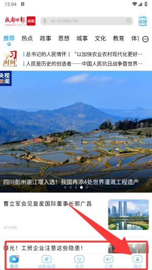 ��������2026�ٷ����°汾