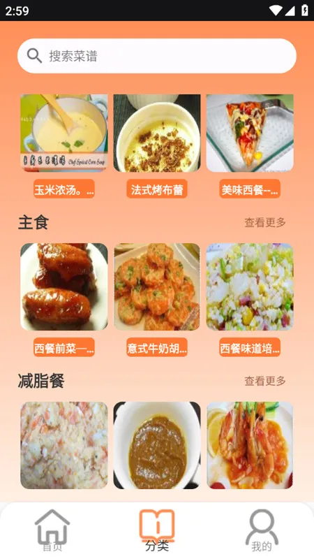 ��ζ�ҳ���ʳ������