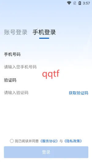 ��¼��Ź���2026�ٷ����°汾