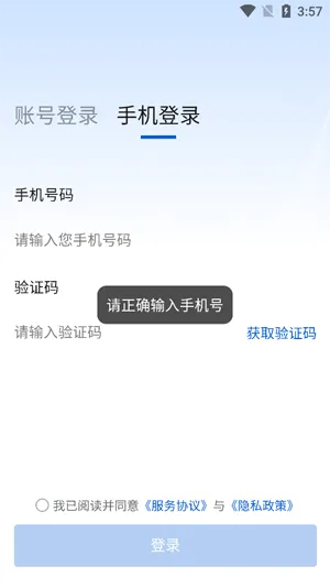 ��¼��Ź���2026�ٷ����°汾