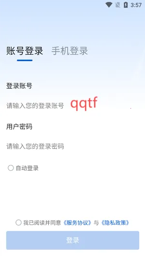 ��¼��Ź���2026�ٷ����°汾