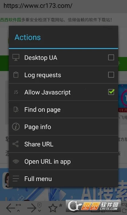 sweb�������׿���ֻ���