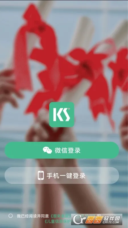 ����Ӣ�������ֻ���