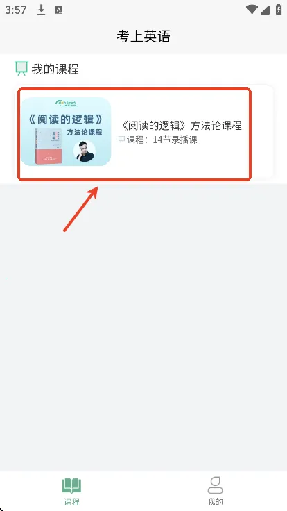 ����Ӣ�������ֻ���