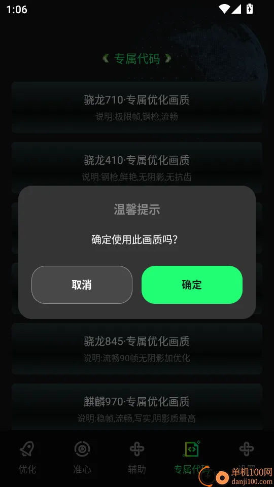 �����޸�����