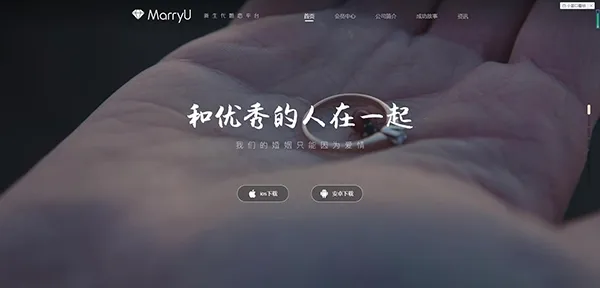 MarryU���׽���