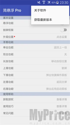 ������pro