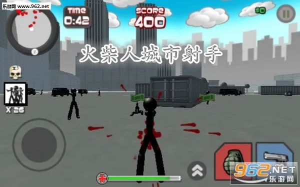 ����˳�������