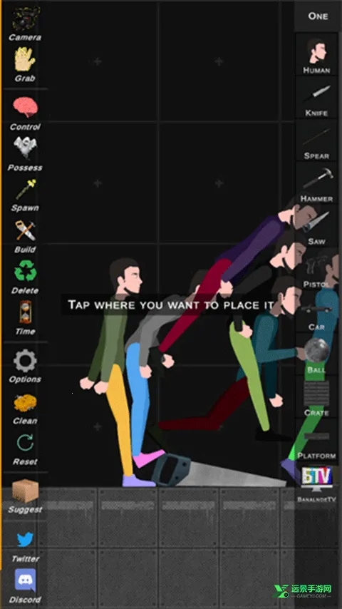 人偶模拟沙盒 人偶模拟沙盒