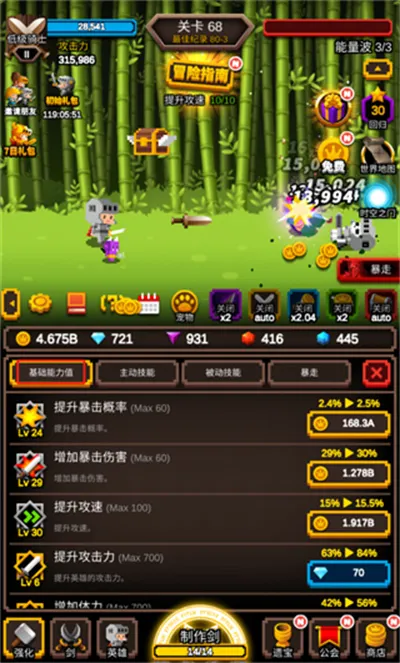 �޾�������׿��