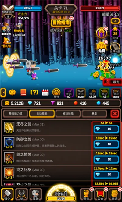 �޾�������׿��