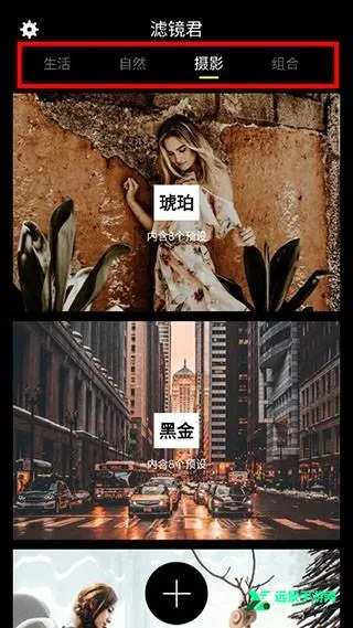 �˾���LR��ɫ��ʦ