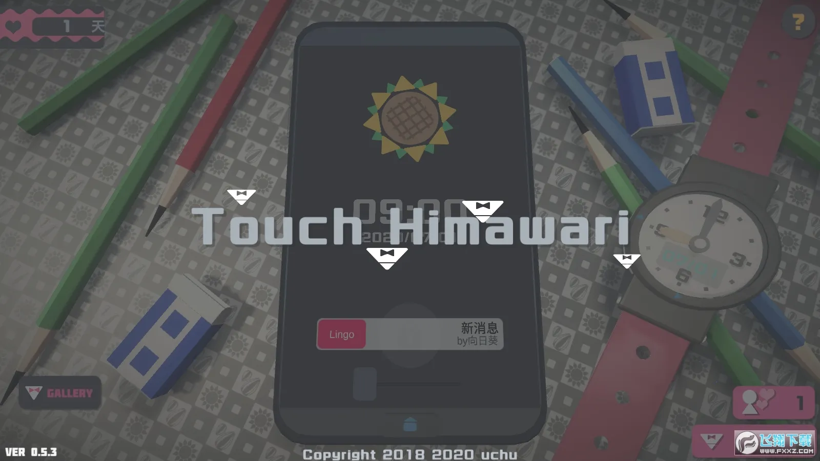 TouchHimawari